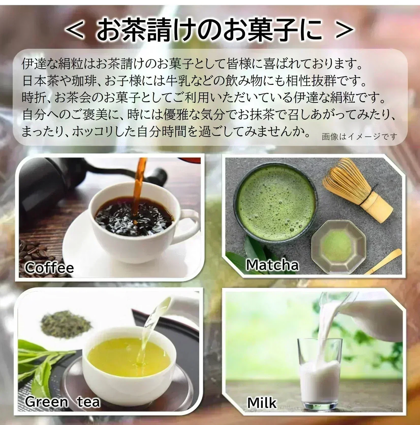 只今ご注文が集中しており予定出荷日よりお時間を頂戴しております。【新食感／黒ごまのお菓子】伊達な絹粒／ごまっこ大袋（サクっとホロっと新食感！黒ごまの味と薫りを追求して真っ黒になった優しい甘さのお菓子です。）