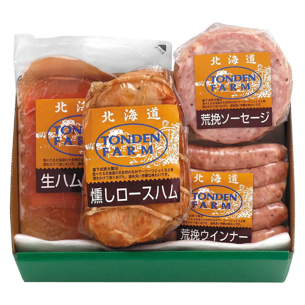 「トンデンファーム」燻しロースハムとバラエティーセット【送料込み】【お届け不可地域：沖縄・離島】