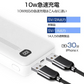 「在庫処分商品」「ホワイト」モバイルバッテリー 20000mAh 10W 2台同時充電 持ち運び充電器 ios/Android対応 USB-C スマホ充電器 携帯バッテリー 持ち運び便利 PSE認証済み