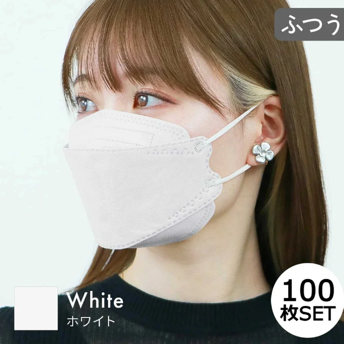 【ふつうサイズ】【ホワイト】【100枚セット】耳紐同色 立体マスク 3D マスク 4層構造 両面同色 5枚ずつ 個包装 くちばし 不織布 マスク 小顔 美 シルエット 使い捨て 血色 マスク カラー カラーマスク ジュエルフラップマスク Jewel Flap Mask 公式 WEIMALL 94-c 花粉症 花粉症対策 予防