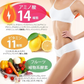 アミラボ グレープフルーツパウダー (AMILABO GRAPEFRUIT POWDER)ダイエット 飲料 アミノ酸 シェイプアップ ジュース 植物系酵素