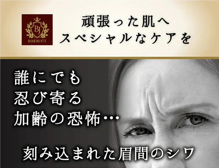 美女メイクナイトパッチ ロングタイプ（32パッチ）リニューアル美女クリエイト 眉間ツルン【ヒト幹細胞培養液 貼るだけ】眉間パッチ 眉間パッチ 齢に対抗するスペシャルケア 眉間のシワに特化した 美容成分を厳選配合 美容パッチ ナイトパッチ 寝ながらケア おやすみ ナイトパッチ 老化対策 目元 目袋 加齢 老化 ハリ 透明感 美容パッチ コラーゲン プラセンタ シミ シワ 小じわ 老け顔 しみ しわ  美白 黒ずみ くすみ たるみ