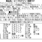 ピープロテイン 1kg ピー 抹茶ラテ フレーバー 国内製造 えんどう豆プロテイン (MADPROTEIN) マッドプロテイン