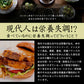 雑穀 雑穀米 国産 明日への輝き39穀米ブレンド 400g お試しサイズ 無添加 無着色 送料無料 ポスト投函