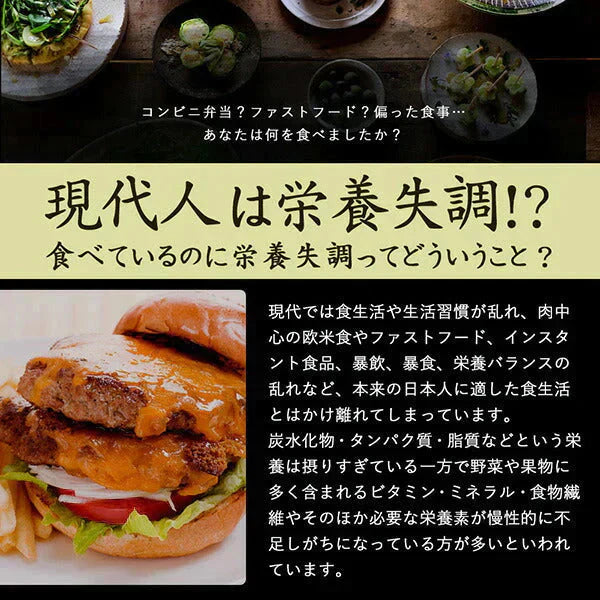 雑穀 雑穀米 国産 明日への輝き39穀米ブレンド 400g お試しサイズ 無添加 無着色 送料無料 ポスト投函