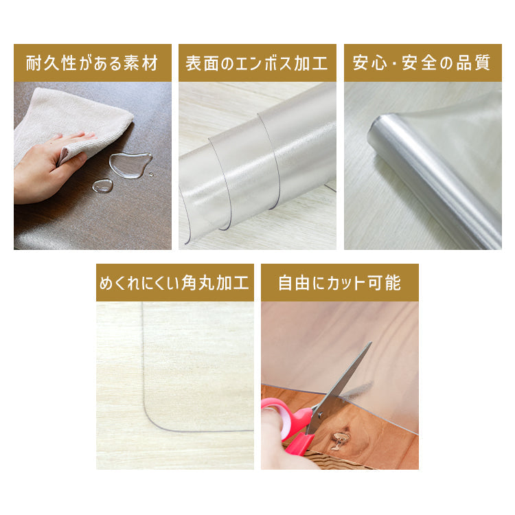 テーブルマット 透明 ダイニングテーブル マット 90×150cm テーブルクロス クリア マット 拭ける 抗菌 防臭 厚1.5mm おしゃれ 撥水 水拭き PVC 傷汚れ防止 水拭き 食卓 リビング ダイニング デスク ダイニングマット デスクマット