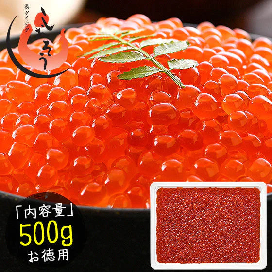 いくら 鱒 イクラ 醤油漬け 500g