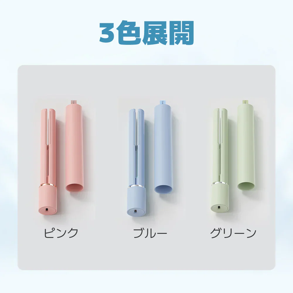 【在庫一掃】Sarlisi ヘアアイロン サーリシ ストレートアイロン ミニ コテ 2way ストレート アイロン カールアイロン カール 前髪 ヘア 持ち運び ショートヘアアイロン 前髪用 初心者 小さい コンパクト usb コード式 誕生日 プレゼント【エコ得】