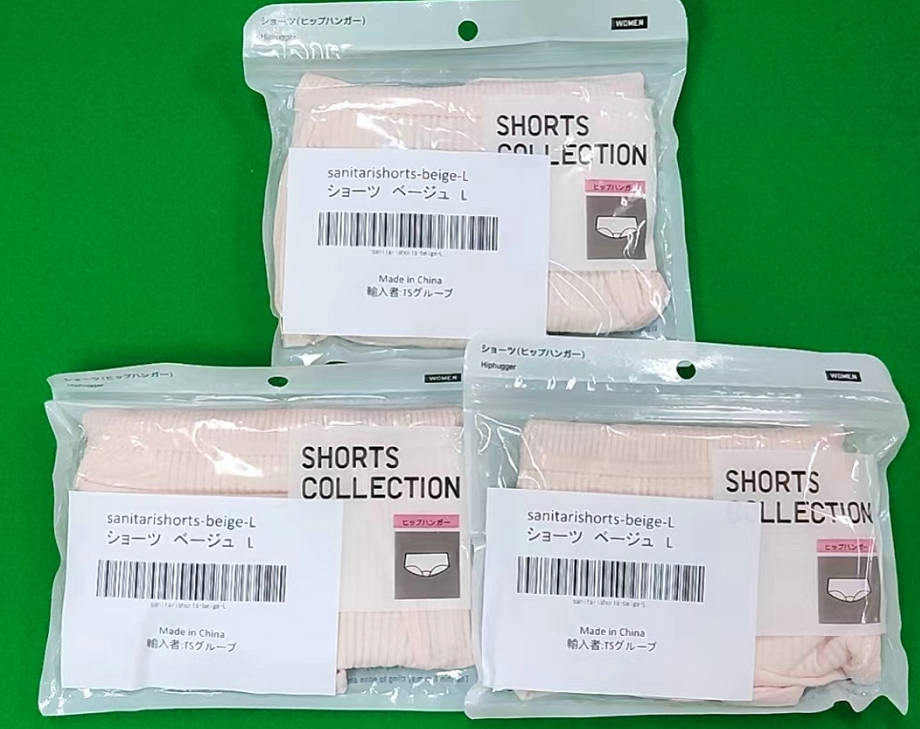 サニタリーショーツ ベージュ Lサイズ 3枚入 レディース 綿 ストレッチ 生理用 パンツ 防水ゾーン 漏れ防止 ポケット 下着 通気性抜群 女性 中学生 高校生 20代 30代 40代