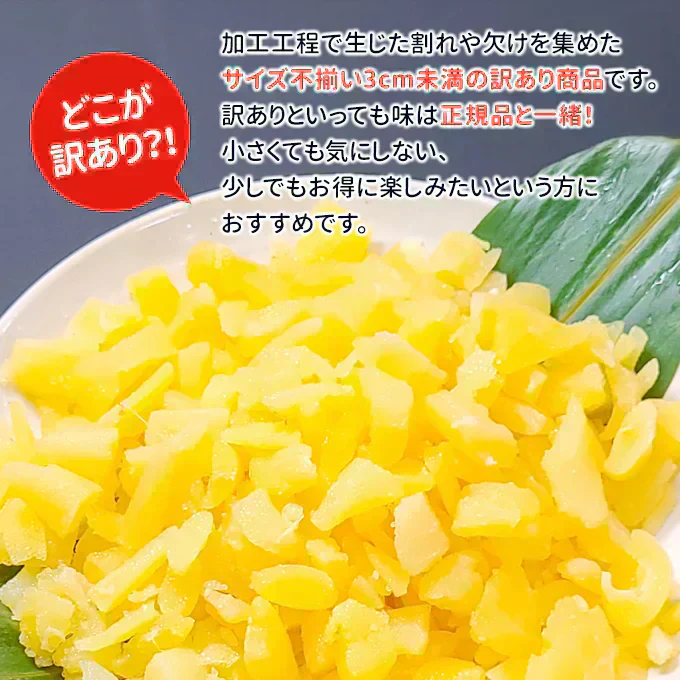 好評につき完売いたしました。2025年 新物！訳あり 塩 数の子 小折れ 500g 常温便 送料無料 規格外の訳あり品 極小 3cm未満の小さい折れ子 無選別 ネコポス ★数量限定