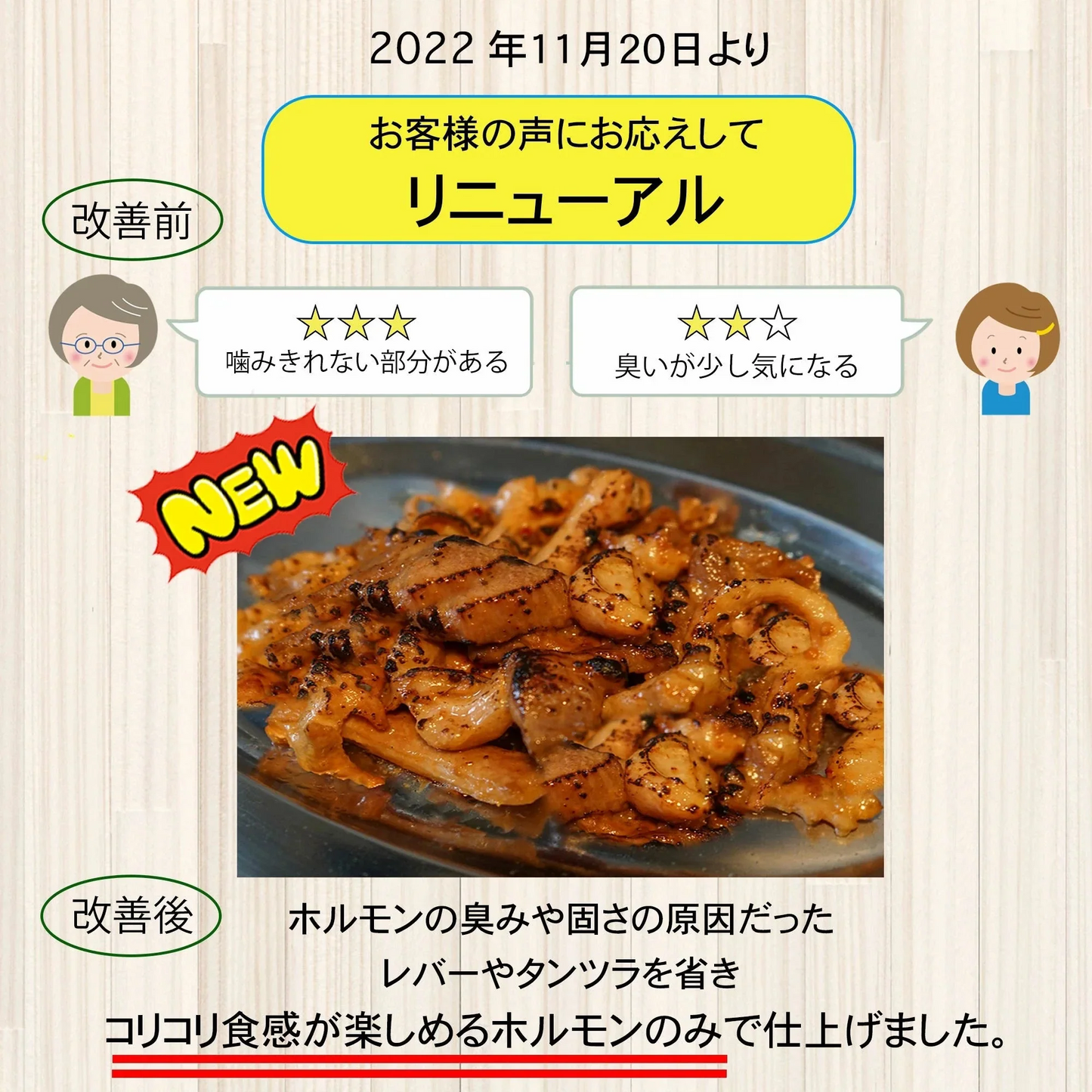 牛 ホルモン 焼肉 【旨辛てっちゃんミックス】 1.6kg ( 200g x 8パック ) ホルモンミックス 旨辛 ホルモン 牛肉 肉 味付き肉 味付け肉 ホルモン焼き 旨辛 牛ホル バーベキュー 焼き肉 焼くだけ 肉 バーベキュー用肉 焼肉ホルモン ミックスホルモン 牛タン先 旨辛風味 牛ホル お徳用パック ホルモン 牛肉 焼き肉