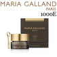 【お取り寄せ】 マリアギャランクリーム1000 MARIA GALLAND フェイスクリーム 顔 デコルテ MILLE