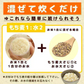 900g (450g×2) 国産もち麦 送料無料