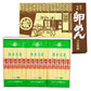 岩手県特産品 そうめん 卵めんギフトセット（500g×6袋、化粧箱入り） 【送料込み】【お届け不可地域:沖縄・離島】