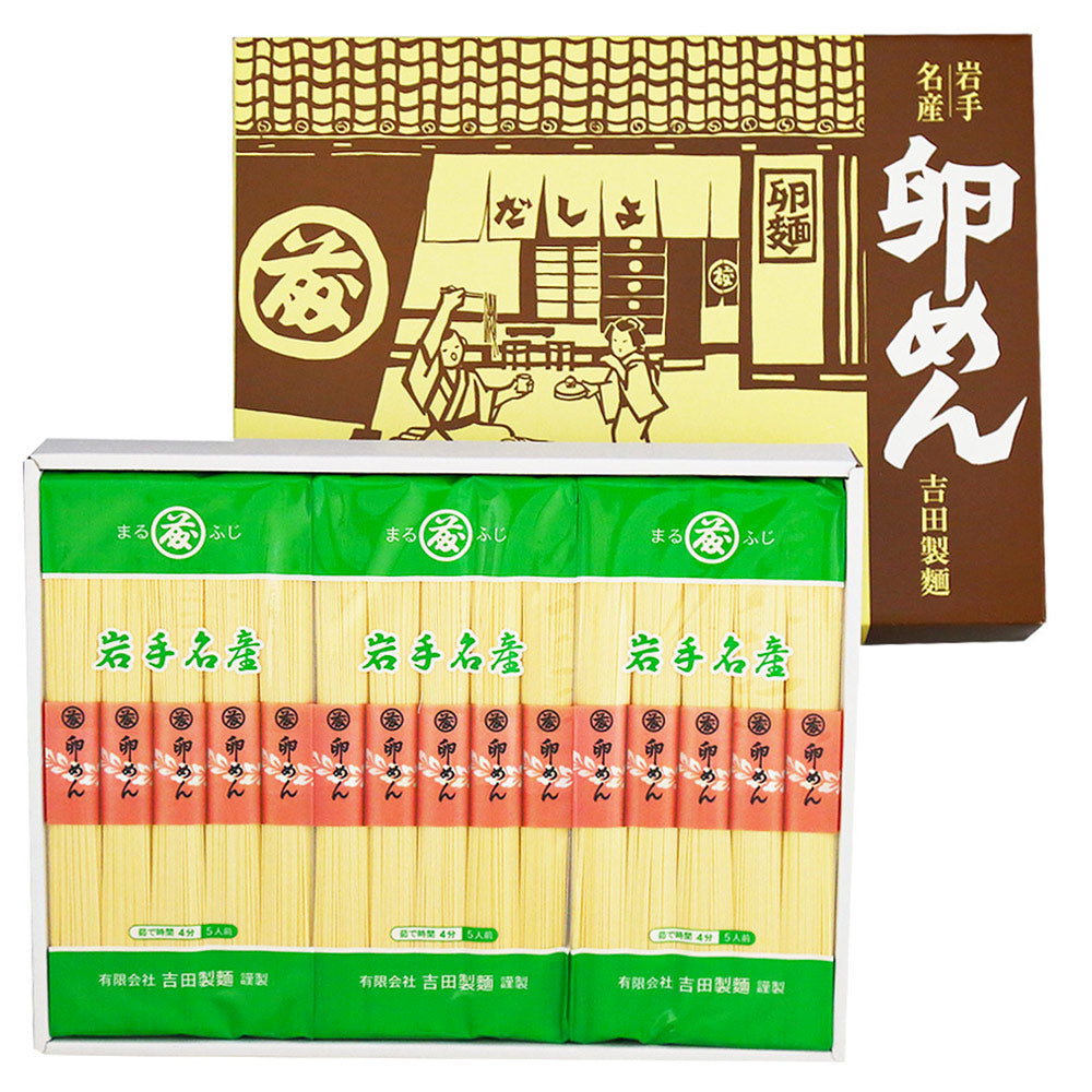 岩手県特産品 そうめん 卵めんギフトセット（500g×6袋、化粧箱入り） 【送料込み】【お届け不可地域:沖縄・離島】