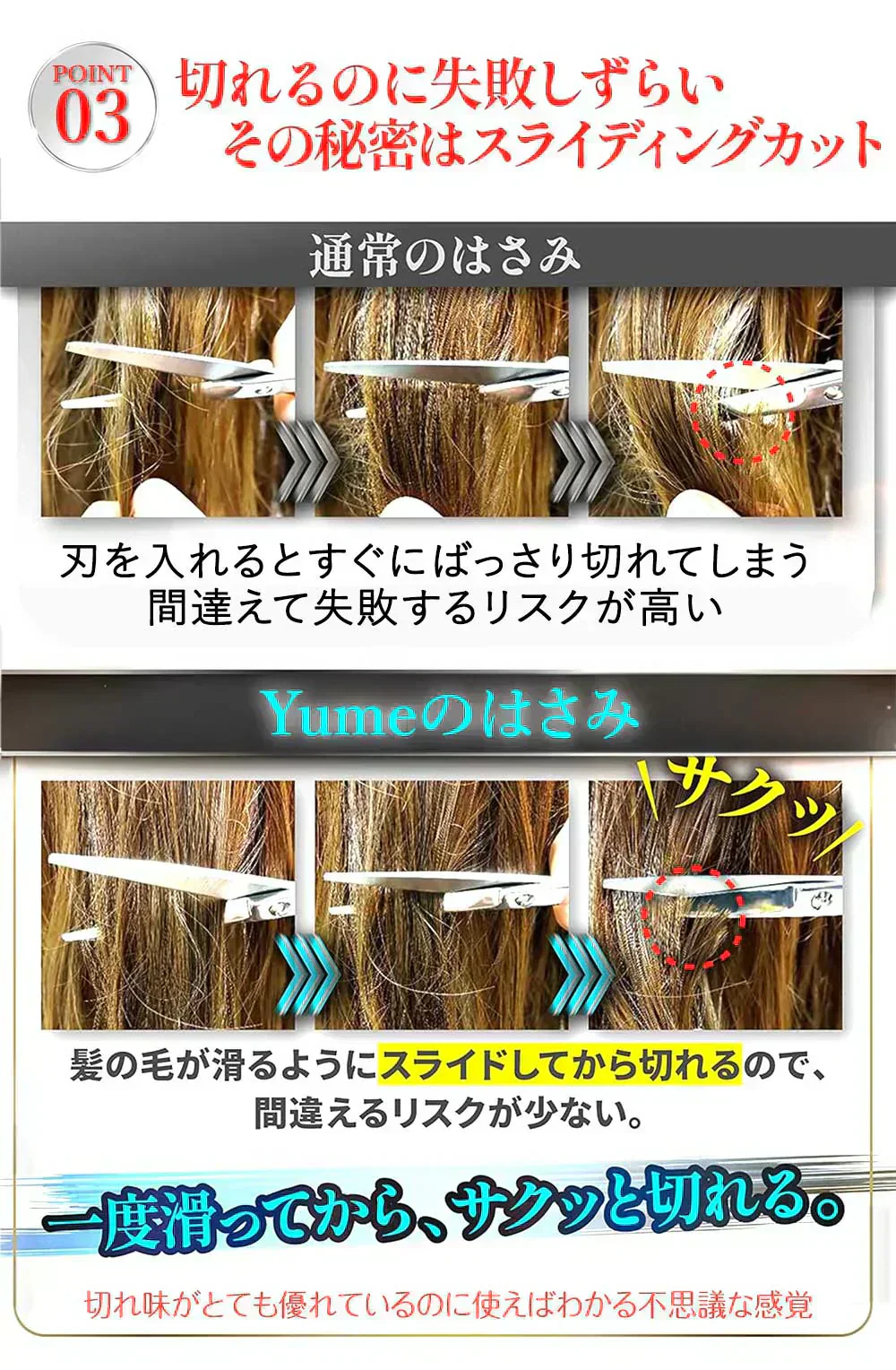 お試し価格【初心者も簡単！】散髪はさみ スキばさみ はさみセット シザーセット プロ仕様 低すき率 髪切りはさみ 前髪 ホーム 理容はさみ 自宅 ヘアカット セルフ カット 子供 髪の毛 赤ちゃん ファーストカット セニングシザー ケース 美容師 理容師 散髪 すきカミソリ すきくし付き 散髪セット 髪 カット ハサミ プロ用 家庭用 髪切り セルフカット