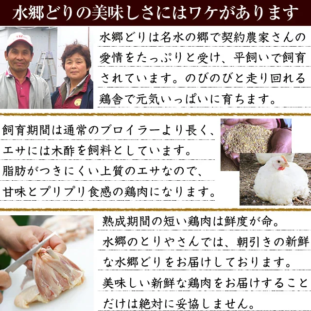 ローストチキン３本セット  水郷どり レッグ チキン オードブル 送料無料