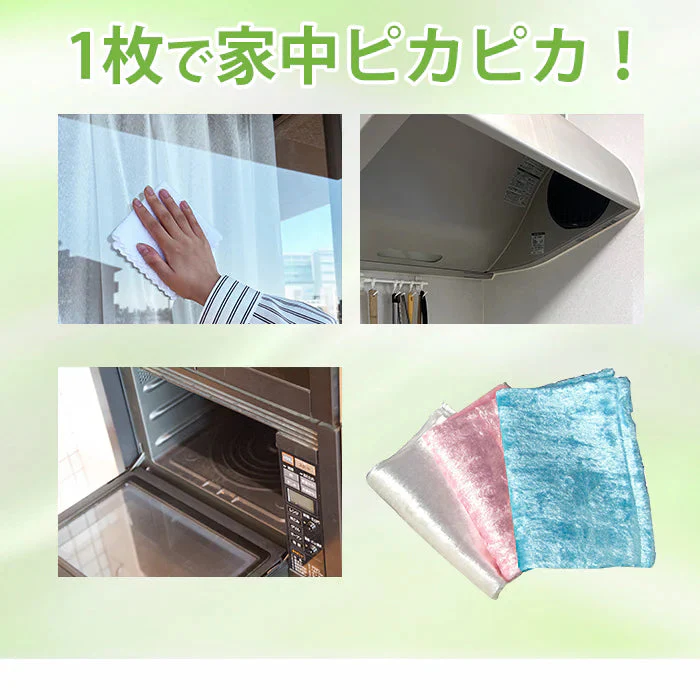 【洗剤不要！水だけで油汚れが落ちる魔法のふきん】クリーンプラス 【ホワイト】 油汚れ クロス 台ふきん ふきん ダスター 油汚れ キッチン
