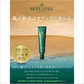 【医薬部外品】MORESTAGE薬用シワ改善美白クリーム 30g