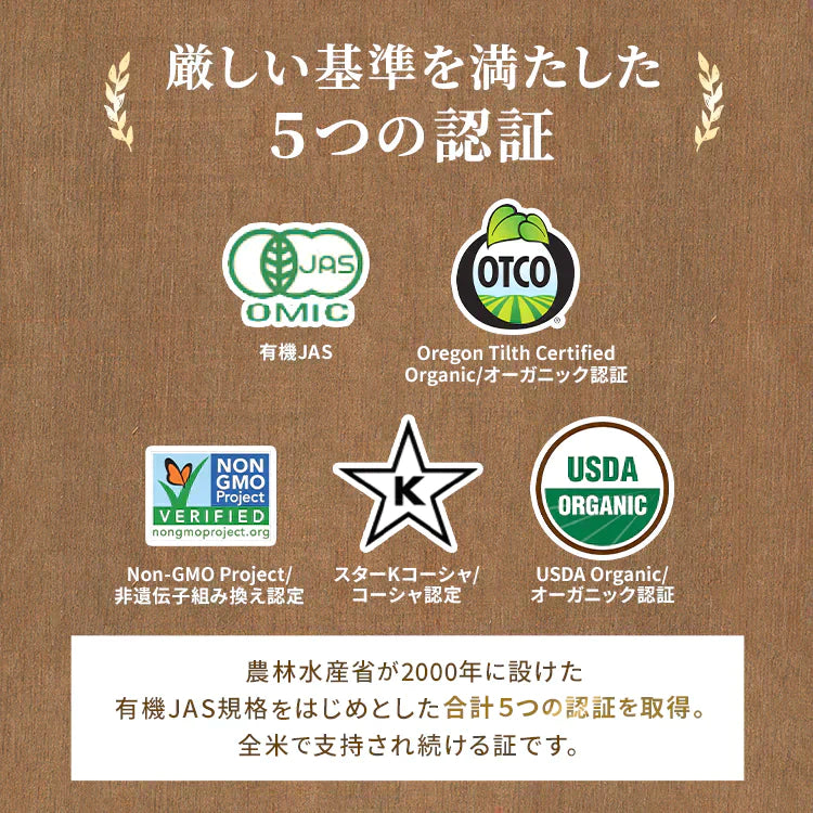【カートアップNG】【訳あり】【賞味期限2023/6/1】マルカン酢 USマルカンオーガニックライスビネガー・オーガニックライスビネガードレッシング 2本セット