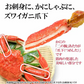 生 ズワイガ二 カニ爪下 ポーション 【生食OK】約1kg（正味400g×2袋）入（2袋で約24本〜36本前後入）アメリカ産又は、ロシア産 爪 ポーション 爪肉 蟹 セット 短いカニ足部分です。