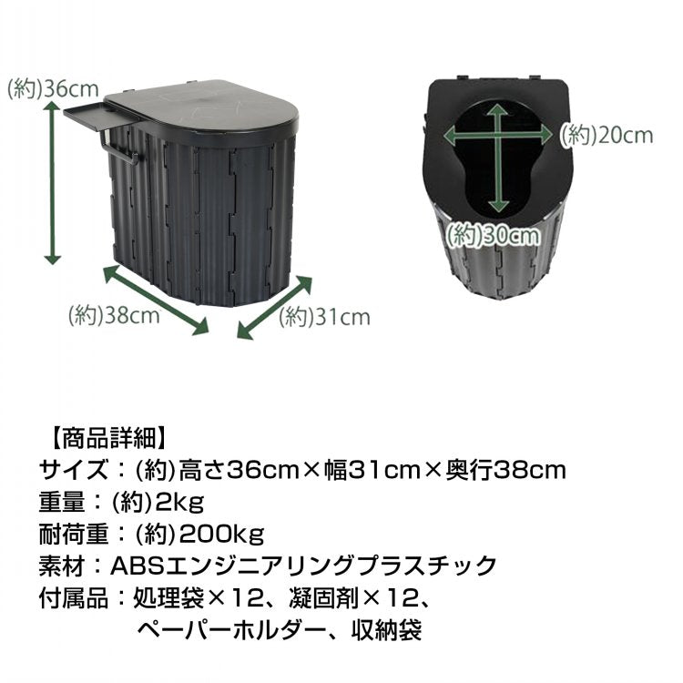 簡易トイレ 「グレー」 防災士監修 折り畳み 非常用トイレ 折りたたみ ポータブルトイレ 排泄処理袋つき 簡易 防災 災害 折りたたみ アウトドア 防災グッズ 断水 登山