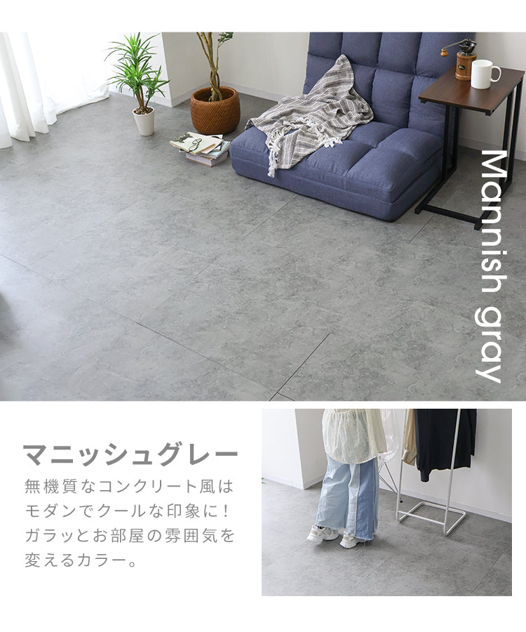 【6畳54枚】【マーブルホワイト】フロアタイル 置くだけ 12畳 6畳 2畳 大理石 コンクリート 調 賃貸OK 床暖房対応 床材 フローリングマット フローリング 床タイル 吸着 貼ってはがせる 接着剤不要 敷くだけ 床 DIY リフォーム 補修 模様替え 簡単 おしゃれ