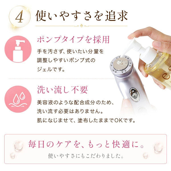 310g 美顔器用ジェル イーエスエッセンシャルジェル 310g 超音波 美顔器 ジェル 保湿 イオン導入 EMS マイクロカレント