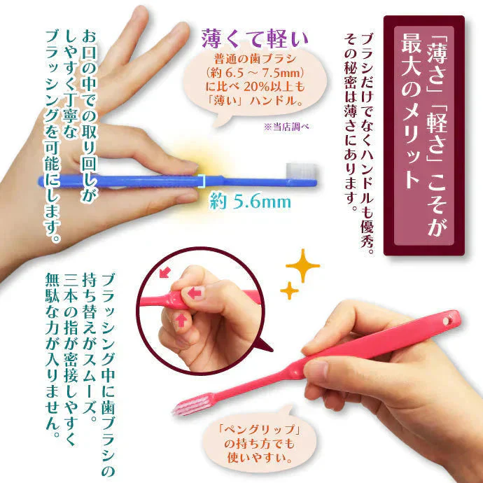 歯ブラシ Ci206(SS超やわらかめ) 4色アソート 20本セット【歯科医院専売品 ハブラシ】【メール便送料無料】