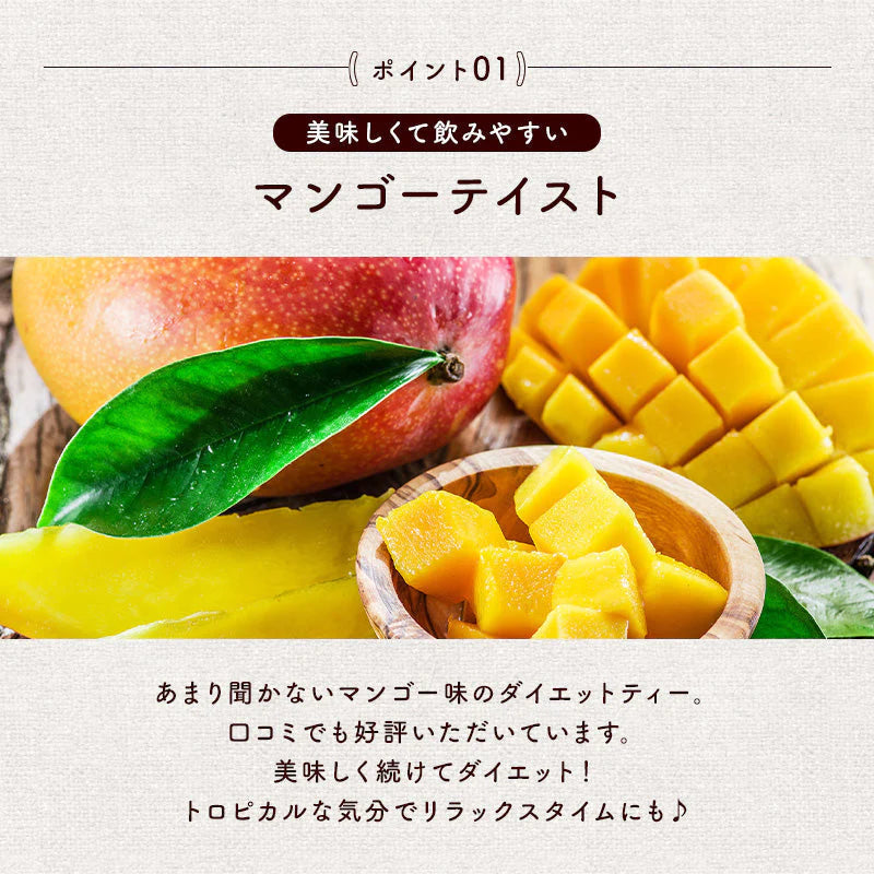 スルーリ茶DX お試しミニサイズ  買い回り ダイエット茶 ノンカフェイン マンゴー味 ダイエットティー キャンドルブッシュ ゴールデンキャンドル 健康茶 ハーブティー お茶 40g