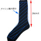 靴下 メンズ 夏用 メッシュ ビジネスソックス 【4足組】 シンプル モノトーン クルー丈 薄手 25〜26cｍ 涼しい 蒸れない