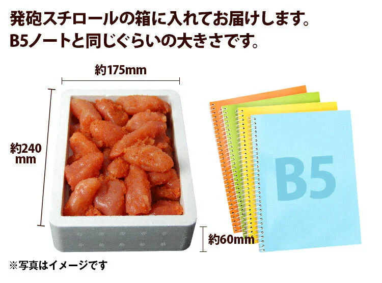 25万箱突破 無着色辛子明太子 1kg 小切れ 送料無料 訳あり わけあり 食品 切れ子 切子 めんたいこ お取り寄せグルメ 博多 福岡 お土産 お返し ギフト 海鮮 魚介類 丼 贅沢 業務用