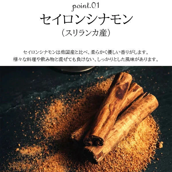 シナモンスティック オーガニック セイロンシナモン 80g 有機JAS シナモン スパイス スリランカ産 クラフトコーラ スティック 冷え対策 温活 桂皮 肉桂 チャイ コーヒー 紅茶 直輸入 香辛料