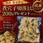 先着100名様限定！＼煮穴子200gプレゼント中／父の日 うなぎ 2尾 特大一本うなぎ蒲焼き 30cm×200g超 国産うなぎ 特大国産うなぎ 2尾 市場直送 母の日 中元 土用の丑の日 鰻 関西焼き 高評価 国産 特大 うなぎ蒲焼き 関西焼き 特大サイズ ウナギ 国産鰻 特大 蒲焼 夏ギフト