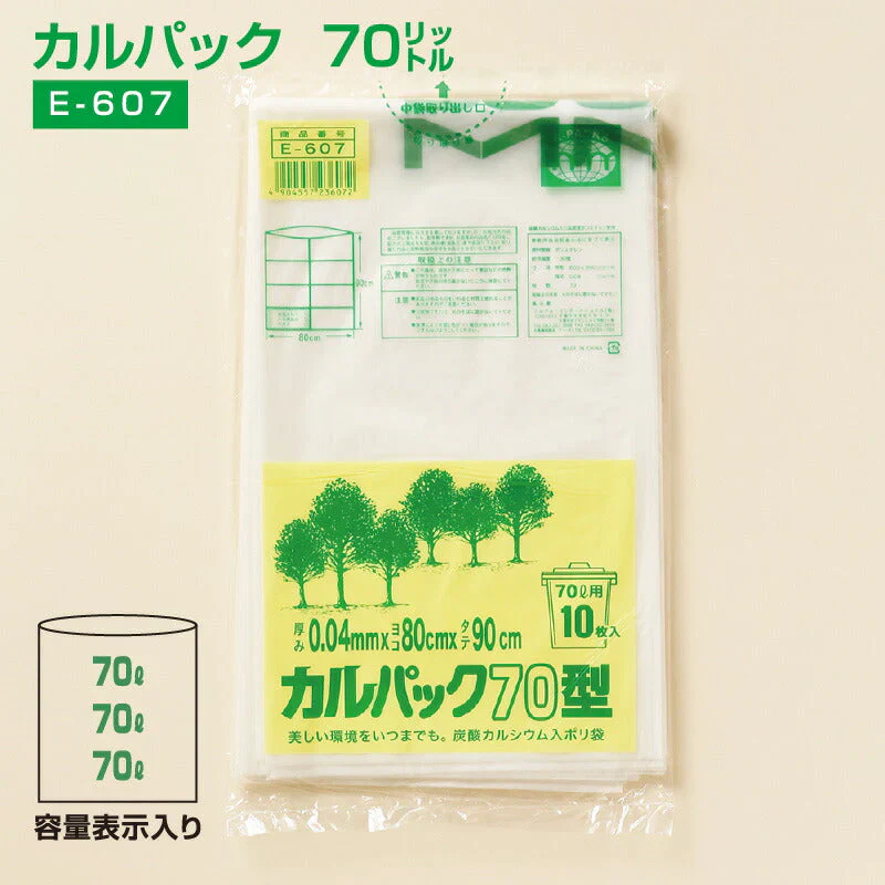 ポリ袋 70L カルパック 70リットル(10枚入)  E-607 半透明 炭酸カルシウム配合 800x900×0.04mm 中身が見えにくい ゴミ袋 (アルフォーインターナショナル メーカー直販）