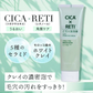 NEW シカレチ どろ泡洗顔 130g Make.iN シカ シカレチ CICA CICARETI どろ 泡 洗顔 レチノール ホワイトクレイ フェイスウォッシュ 毛穴 角質 エイジングケア 潤い 保湿 美容 スキンケア 日本製 洗顔