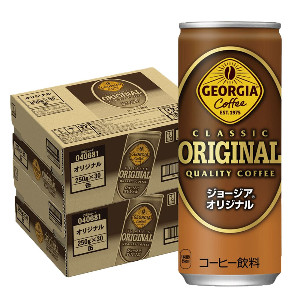 ジョージア オリジナル 250ml×2ケース/60本