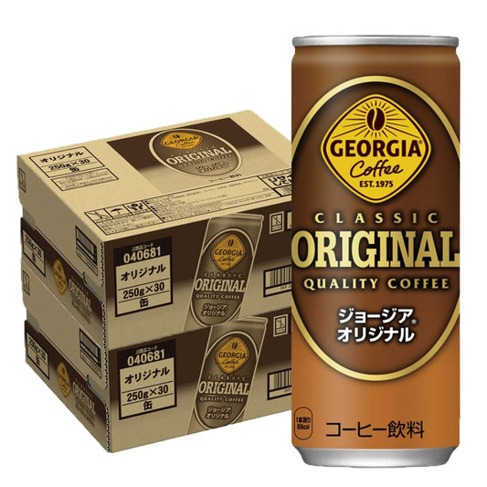 ジョージア オリジナル 250ml×2ケース/60本