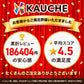 【1月から順次発送】【予約】１番多い約450g！ぷちまるトマト(280~300g+保証分150g)日本一の産地から農家直送 熊本県産 野菜 青果 フルーツ ミニトマト【カウシェファーム収穫対象商品】