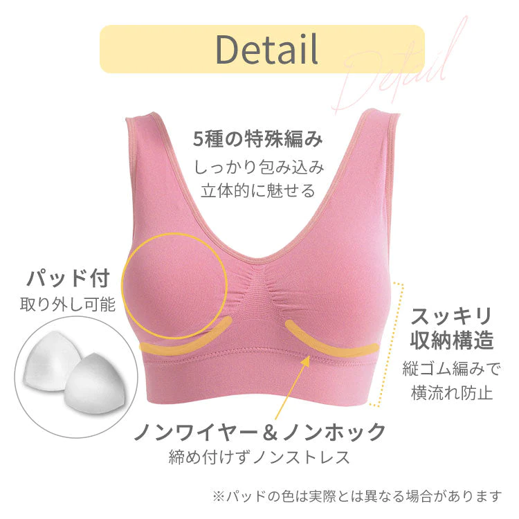 【ライトベージュ/S-M】 ナイトブラ 《ラクブラ24 ノーマル》 育乳ブラ 大きいサイズ ブラジャー インナー ノンワイヤー お試し ルームウェア 小胸 育乳 楽ブラ 脇肉 ブラ おやすみブラ 下着 レディース かわいい  / Premina プレミーナ