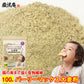 【カズレーザーと学ぶで紹介！】バーリーマックス１００ｇ（粉末タイプ）！