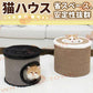 当日発送 猫ハウス ブラック 屋内猫トレーニング おもちゃ レジャーベッド 暖かく 減圧 そして通気性を保つために w271B(ブラック)