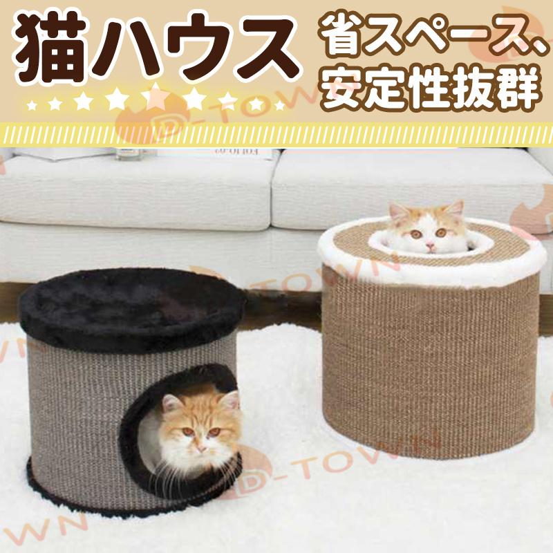 当日発送 猫ハウス ブラック 屋内猫トレーニング おもちゃ レジャーベッド 暖かく 減圧 そして通気性を保つために w271B(ブラック)