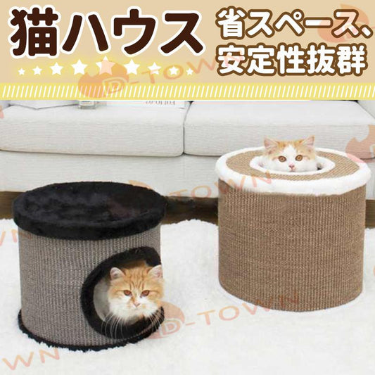 当日発送 猫ハウス ブラック 屋内猫トレーニング おもちゃ レジャーベッド 暖かく 減圧 そして通気性を保つために w271B(ブラック)