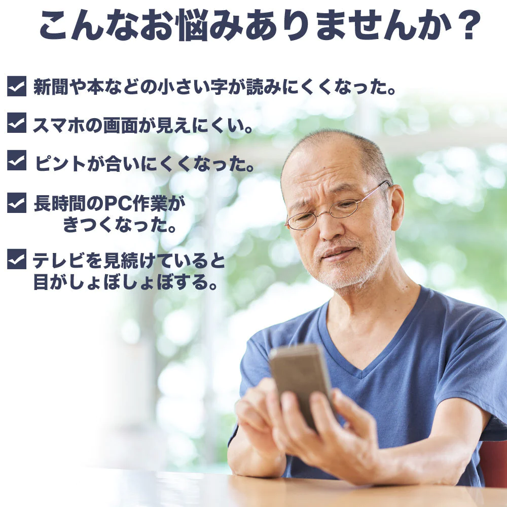 シニアグラス おしゃれ 軽量 老眼鏡 リーディンググラス 男女兼用 22g 疲れにくい装着感