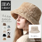 【在庫一掃SALE】フェイクファーバケットハット（アイボリー）