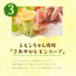 送料無料 冷やし中華 シークワーサーちゃん  ６食 さわやかスープ付 冷やし麺 ご当地グルメ 産直 お試し 取り寄せ 冷し中華 たれ