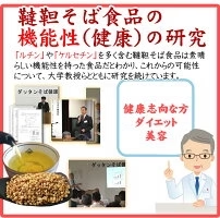 500g×4袋（2kg）韃靼そば茶  長命庵 国産 北海道産