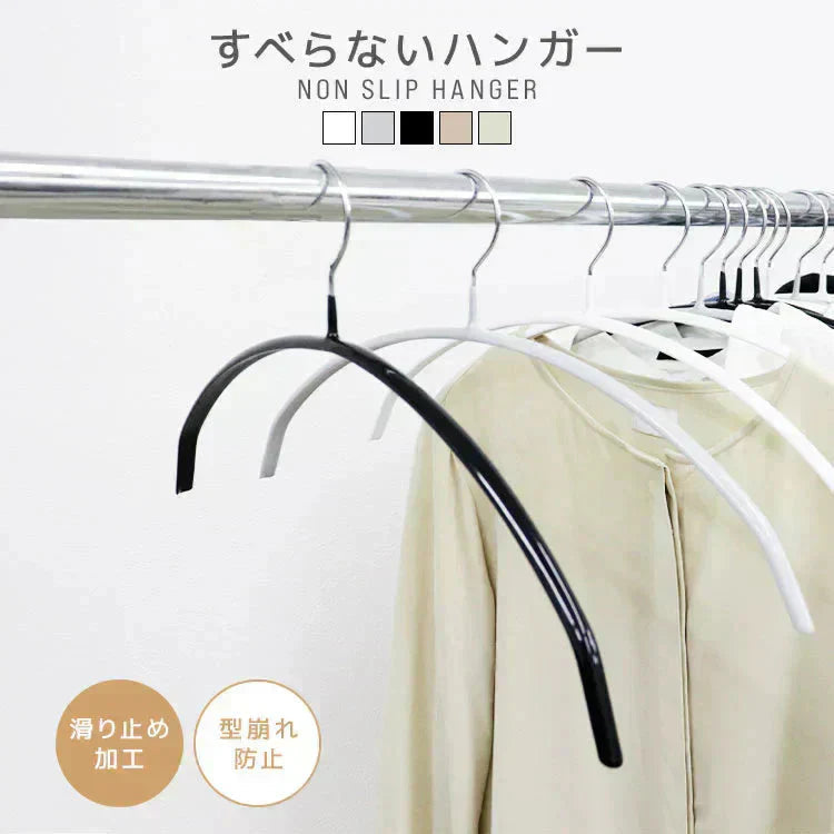 【ホワイト】【40本セット】すべらないハンガー 落ちない 滑り止め PVCコーティング 防水 型崩れ防止 肩 跡がつかない アーチ型 ニット カーディガン スリムハンガー 三日月 乾湿両用