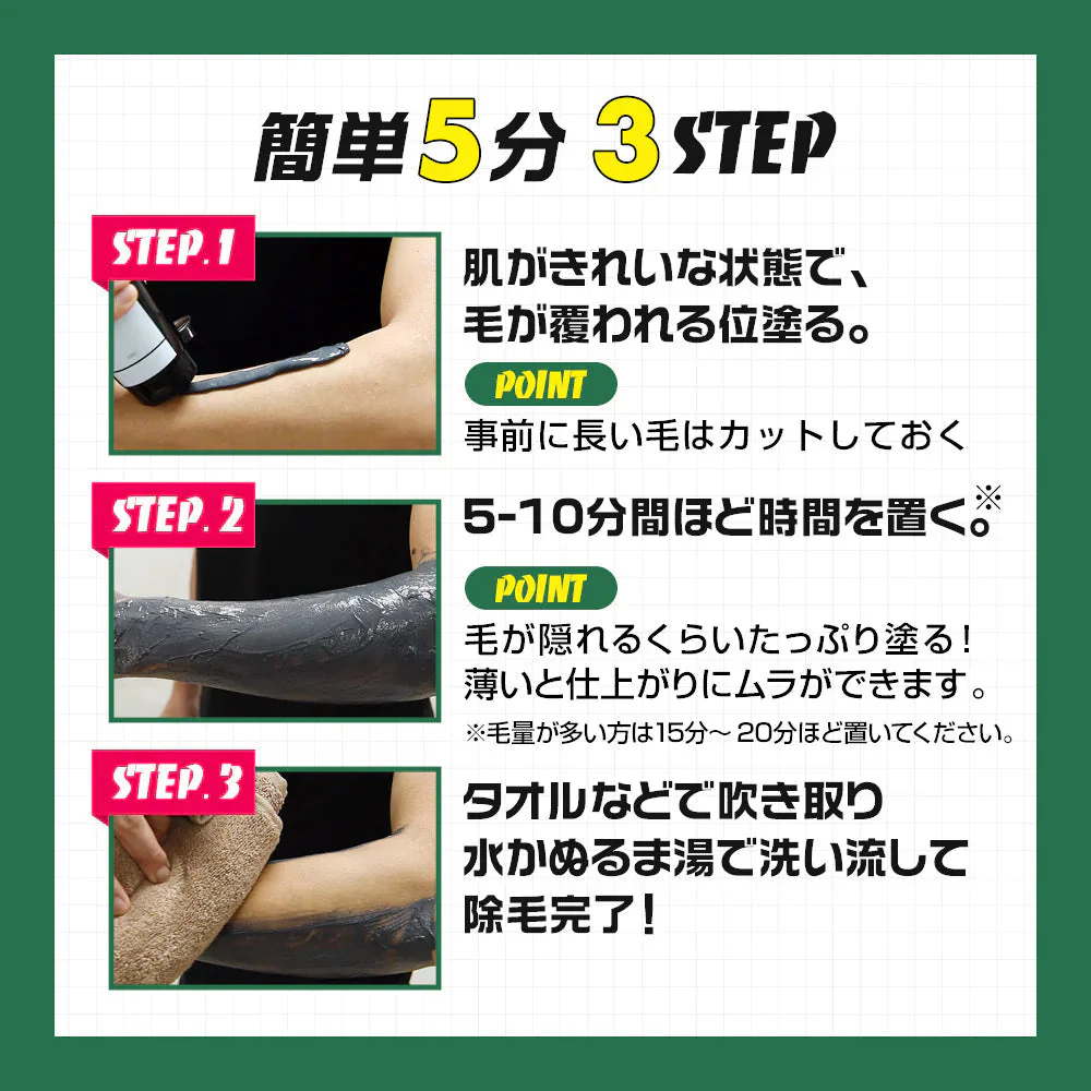除毛クリーム 230g VIO デリケートゾーン 大容量 医薬部外品 炭配合 クリーム メンズゴリラ 男性用 敏感肌 除毛剤 メンズ除毛クリーム 毛の処理 vio 自宅 セルフ 男性 子供 メンズ用 毛 処理 セルフ ブラジリアンワックス メンズ